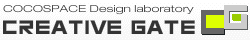 WEBデザイン・WEBサイト構築・ホームページ制作・グラフィックデザイン・印刷物デザインのクリエイティブゲート